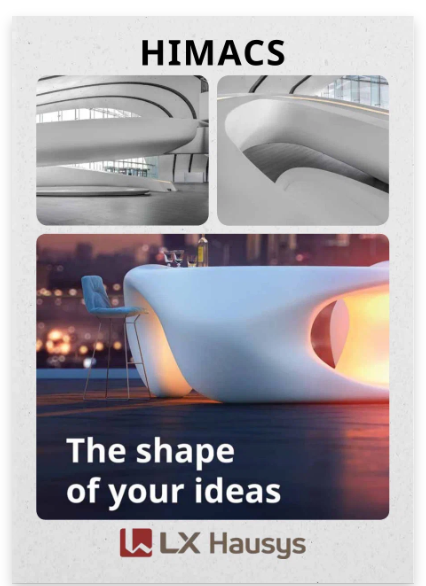 Каталог HIMACS 2025